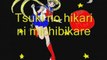 Moonlight densetsu karaoké Sailor moon op