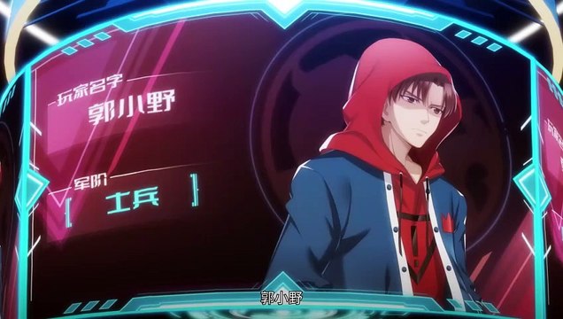 Three Kingdoms Kill - Taiping Heavenly Book EP 2 Multi Sub