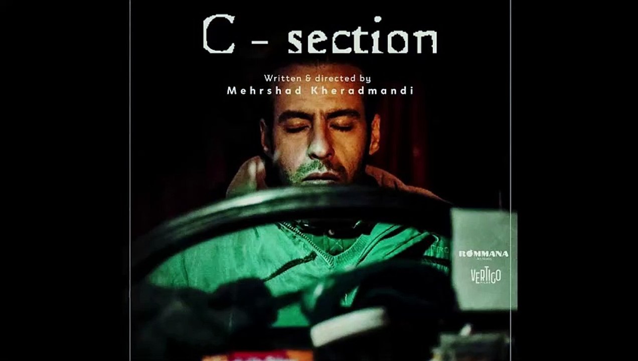 فیلم کوتاه سزلرین |  Iranian short movie C-Section