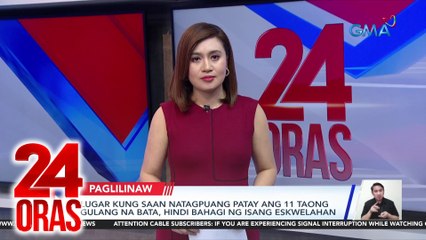 Lugar kung saan natagpuang patay ang 11 taong gulang na bata, hindi bahagi ng isang eskwelahan | 24 Oras