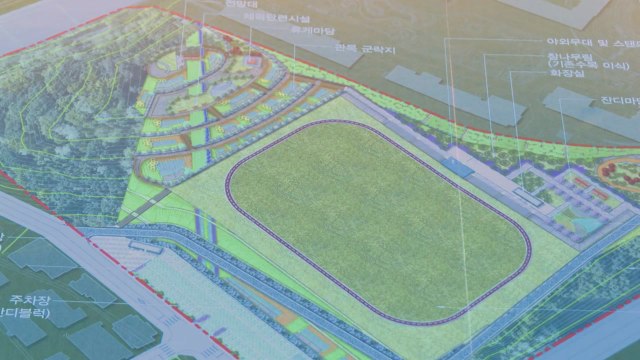 [경기] 경기 광주시, 송정남근린공원 조성 사업 착공식 개최 / YTN