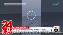 Umano'y Chinese vessel, namataan ng ilang mangingisda sa Infanta, Pangasinan | 24 Oras