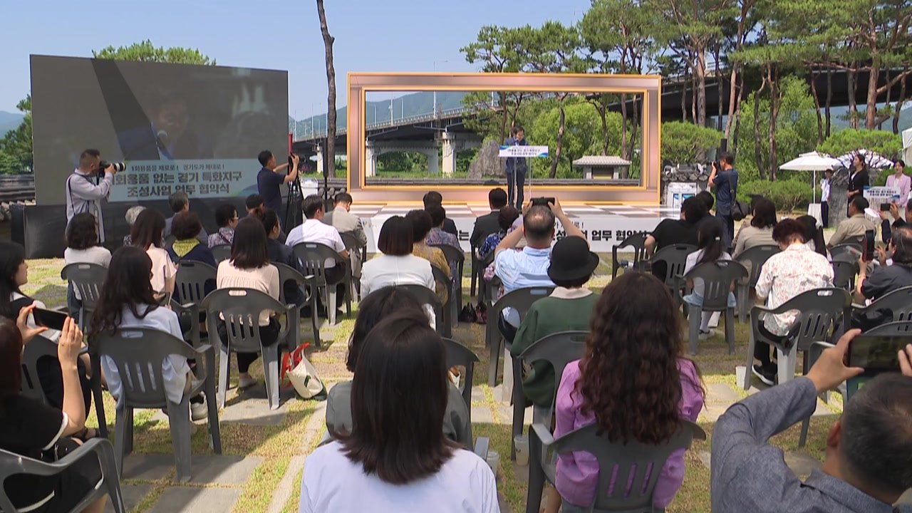 [경기] 경기도, 부천·안산 등 5곳에 '1회용품 없는 특화지구' 조성 추진 / YTN