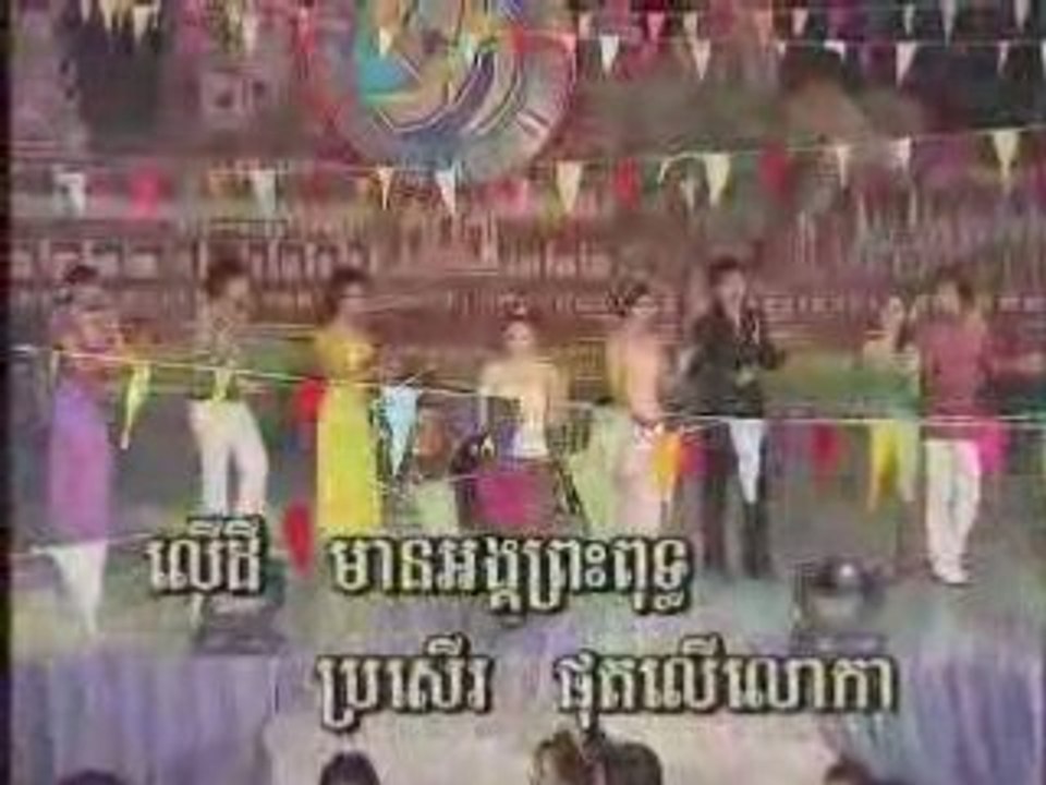 Krorm chan ple tla.Theth ratha(sm90)