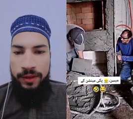 Hilarious Wall Plaster Mishaps 😂