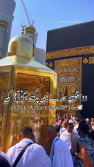 Hazor pak SWA Ki 5 Ahadees mubrak