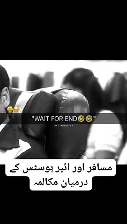 مسافر_اور_ائیر_ہوسٹس_کے_درمیان_مکالمہ__#aircraft_#passenger_#airhostess___Muhammad_Asghar___Muhammad_Asghar_·_Original_audio___Facebook
