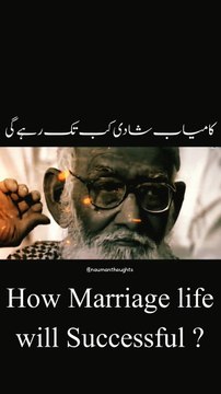 Secrets to a Successful Marriage | Building a Lasting Partnership | Key Ingredients for a Happy Marriage | What Makes Relationships Thrive | Navigating Marriage Successfully | Tips for Long-Term Happiness.