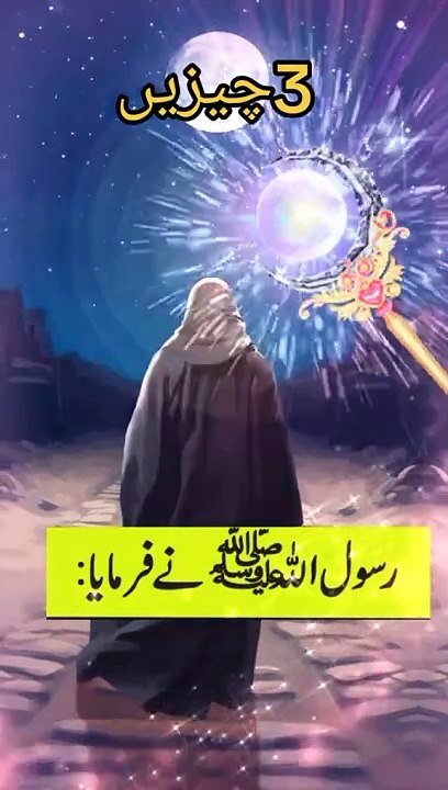 Islamic video ❤️ #islam