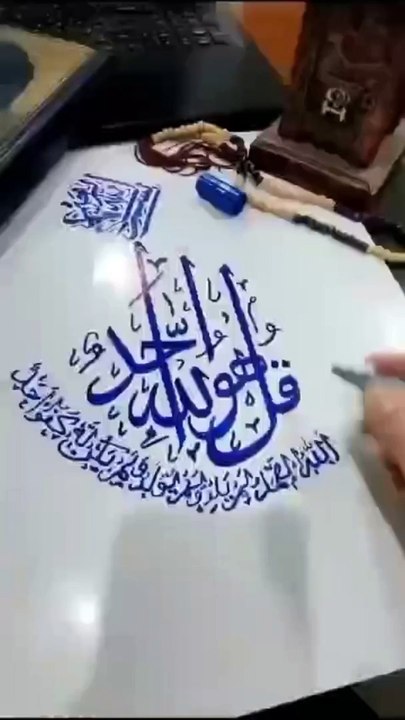 Beautiful Arabic calligraphy for beginners/ surah Nas calligraphy/ Arabic calligraphy with marker/ how to write Arabic calligraphy