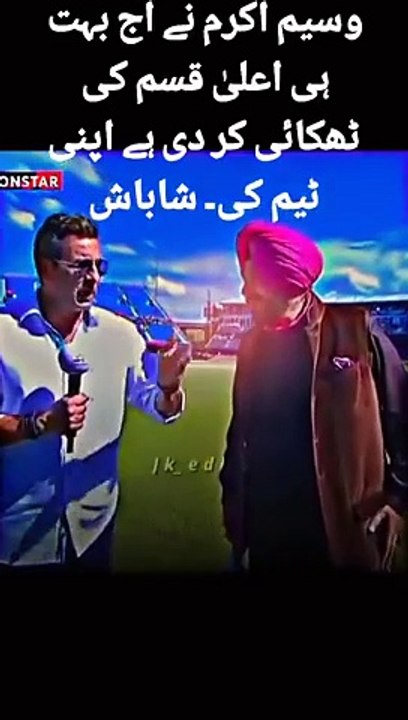 Wasim akram Pakistani team ke thukai krty huay