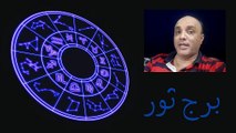 Taurus JULY 2024 II  برج ثور جولایی II Monthly   Astrology & Horoscope 2024 II