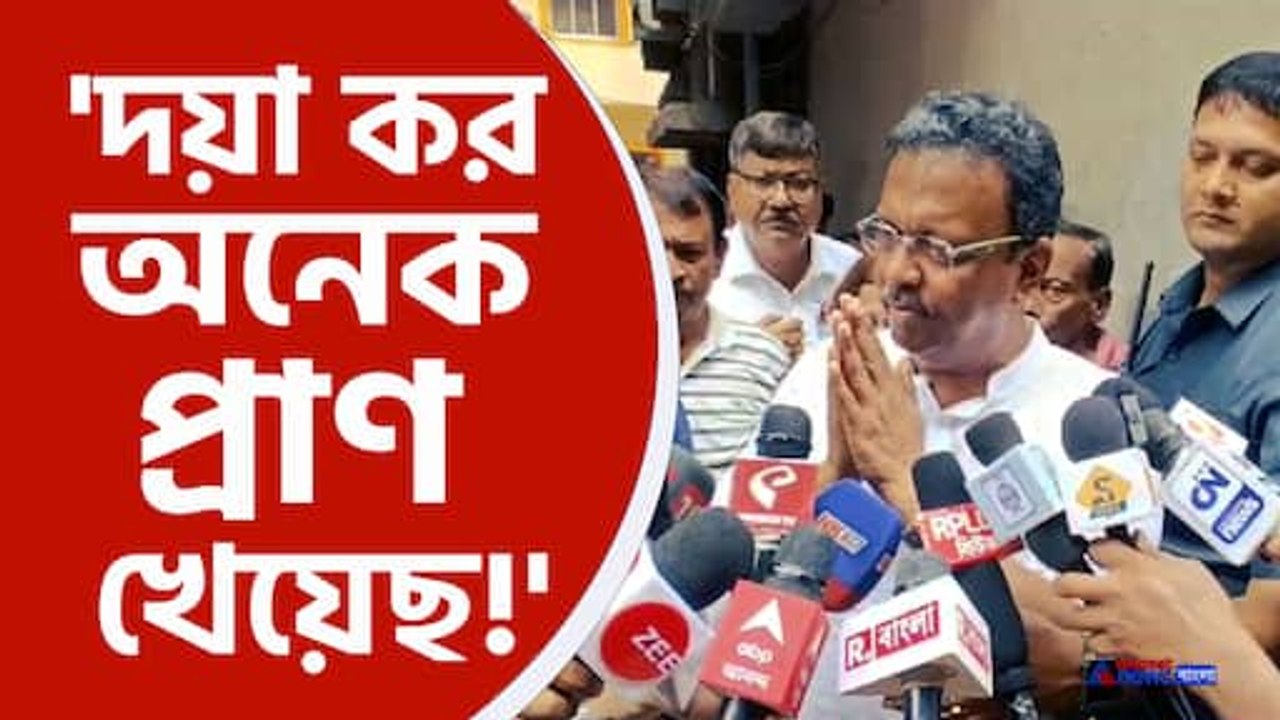 প্রশ্ন ফিরহাদ হাকিমের