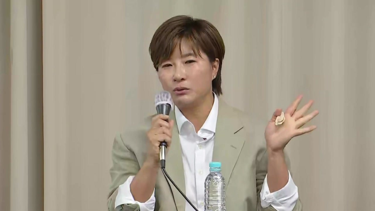 박세리 이사장 "눈물이 안 날 줄 알았는데..." / YTN