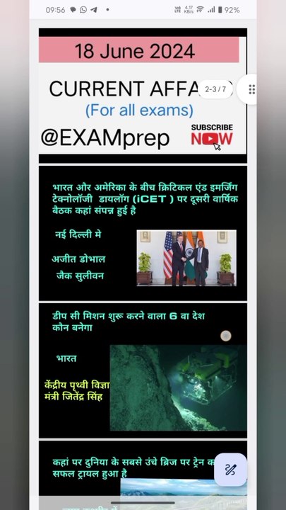 18 june current affairs questions । Current affairs। daily current affairs