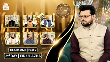 Shan e EID ul Azha (KHI Studio Special) - 18 June 2024  - Part 2 - ARY Qtv