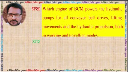 Ballast Cleaning Machines - Made with Clipchamp
