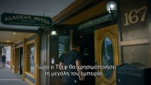 Το Τρίγωνο της Αλάσκα 01.07 - Στοιχειωμένο Ξενοδοχείο (Haunted and Kushtaka Curse)