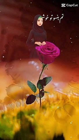 poem