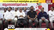 കുവൈത്ത് ദുരന്തത്തിൽ മരണപ്പെട്ടവർക്ക് ആദരാഞ്ജലികൾ അർപ്പിച്ച് കെ.എം.സി.സി