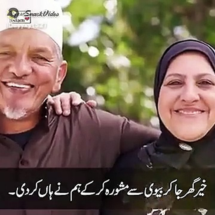 VID-20230810-WA0018