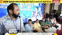 ഷാർജ ഇന്ത്യൻ അസോസിയേഷനു കീഴിൽ ബലി പെരുന്നാൾ ആഘോഷം നടന്നു