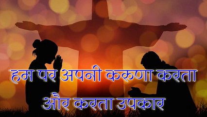 हो जय जयकार जय जयकार करे॥ Ho Jai Jai kar with Lyrics__ यह गाना आपके विश्वास को बढ़ाने में मदद करेगा।(720P_HD)
