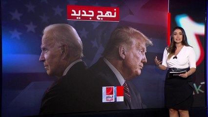 بين السياسة والترفيه.. كيف يؤثر "تيك توك" على المشهد السياسي العالمي؟