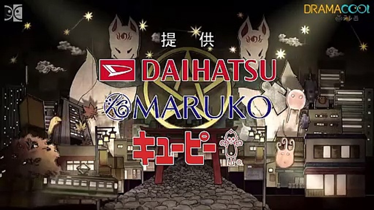 Yorozu Uranaidokoro Onmyoya e Yokoso - よろず占い処 陰陽屋へようこそ - E9
