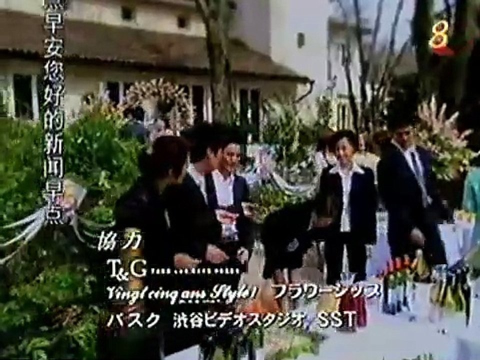 Wedding Planner - ウエディングプランナーSWEETデリバリー - E9