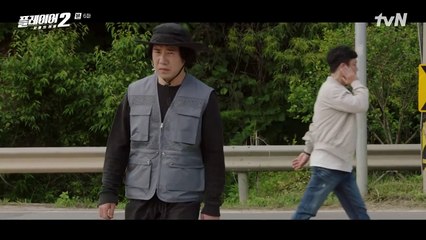 플레이어 시즌2 - 꾼들의 전쟁 6화: 치열한 승부의 순간 🔥