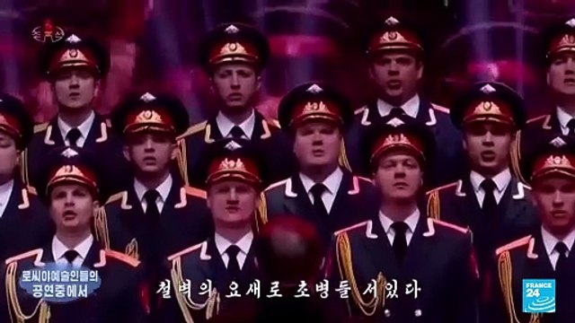 Vladimir Putin llegó a Corea del Norte para concretar las relaciones entre ambos países