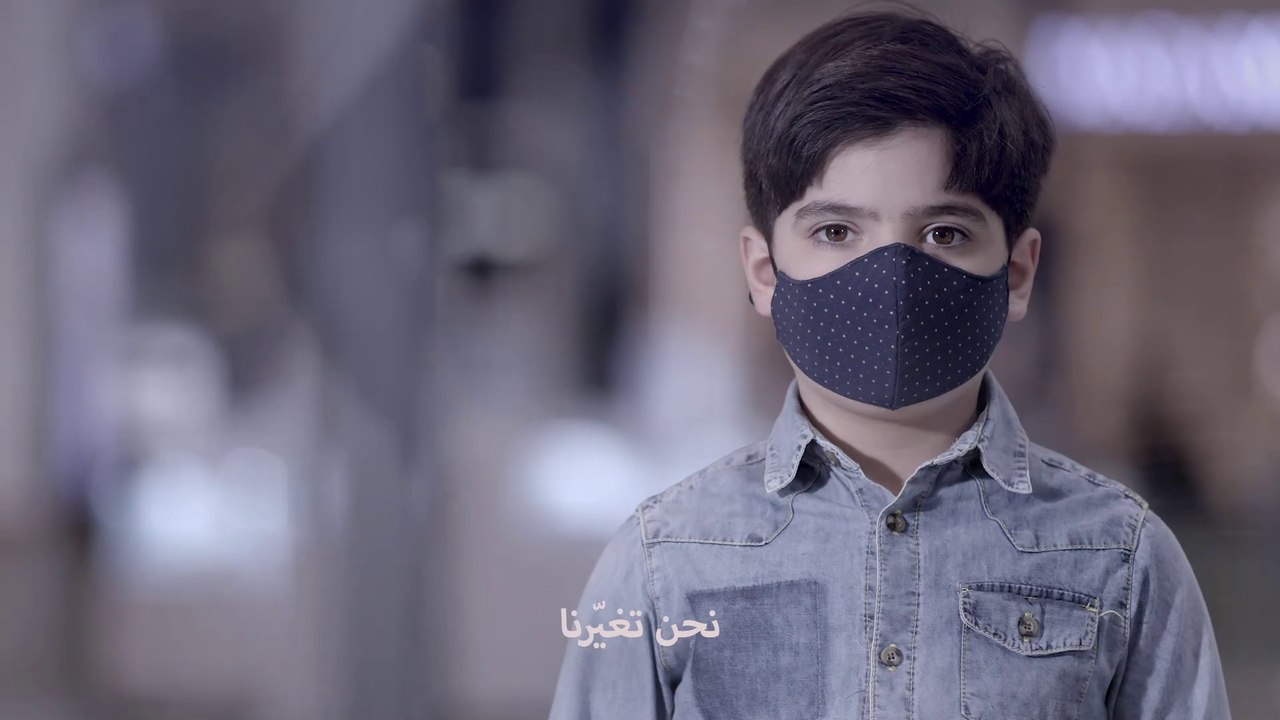 Ramadan Corona TVC