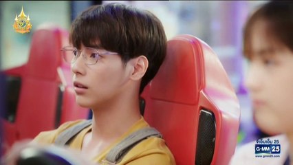 เพราะเธอคือรักแรก ตอนที่ 6 (EP.6) วันที่ 18 มิถุนายน 2567