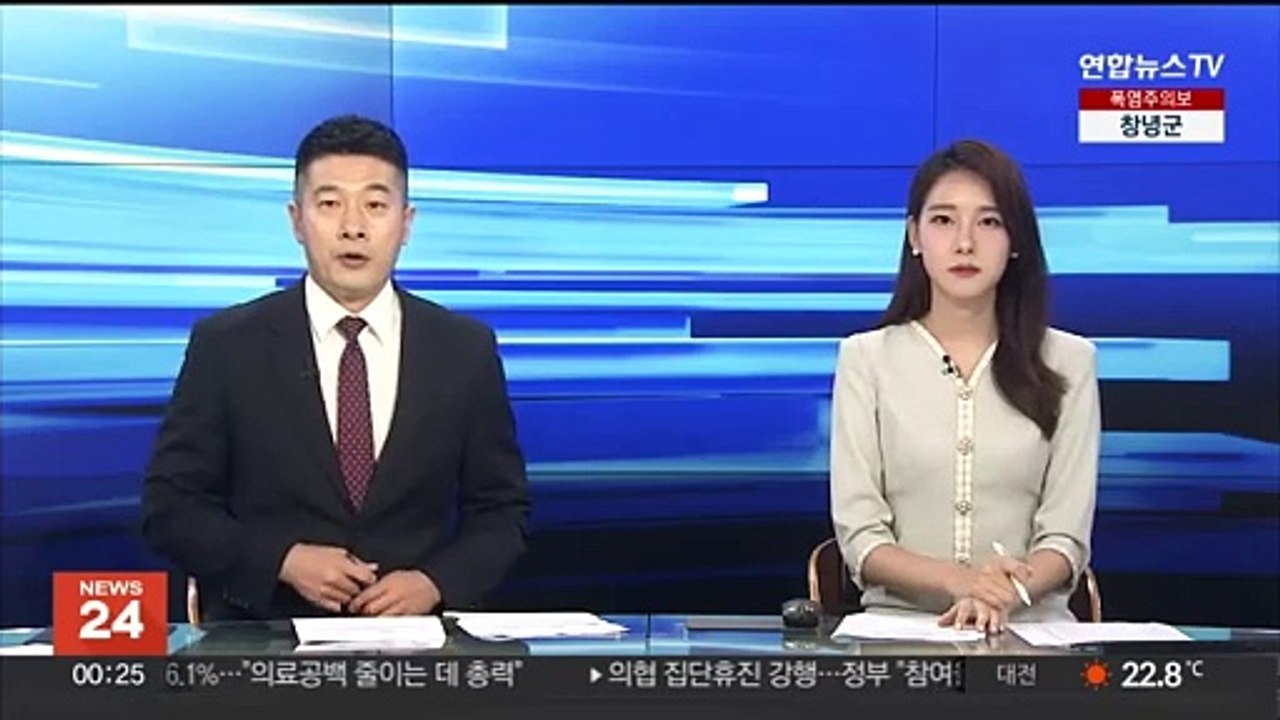 강릉서 모텔 운영자 흉기 피습…가해자도 위독