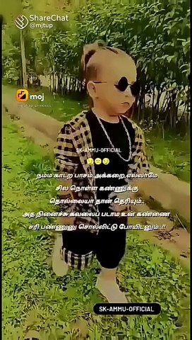 Motivation quotes #tamilmotivationalqutos