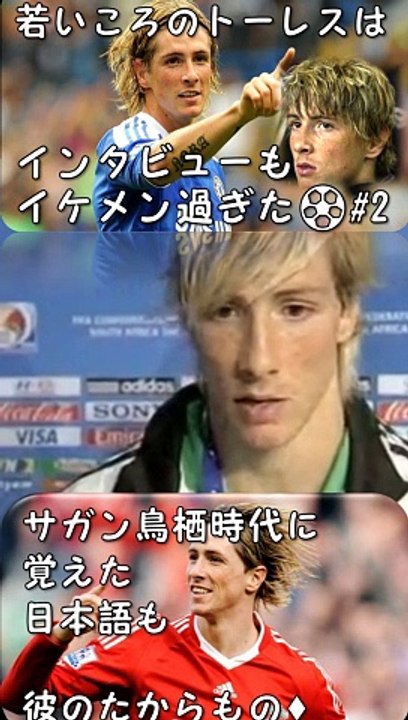 日本語で漫才をするフェルナンドトーレス