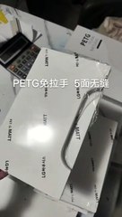 5 taraflı dikişsiz PET kulpsuz kapı makinesi