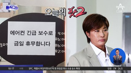 [핫2]‘골프여제’ 박세리 울린 ‘빚의 굴레’