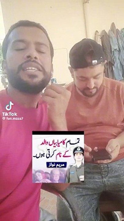 Maryam nawaz apny bap say jhot ni bolti