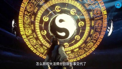 Sư huynh a sư huynh tập 27 thuyết minh (EditTT) Sư huynh ta quá ổn trọng