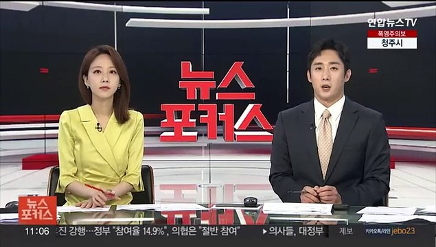 검찰, '김정숙 여사 인도 방문 의혹' 고발인 조사