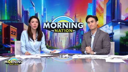 “การเมืองไทย” ยังไม่พ้นโหมดอึมครึม! | Morning Nation | 19 มิ.ย. 67 | PART 3