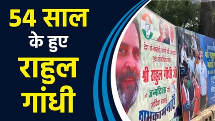 Rahul Gandhi के Birthday पर Congress मुख्यालय के बाहर लगे बड़े- बड़े  Posters