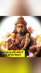 Jay shree ram 