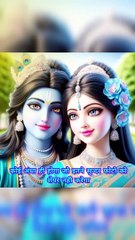 Indian GOD radhe Radhe