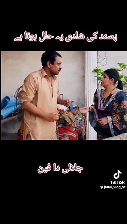 pasand ki shadi funny 