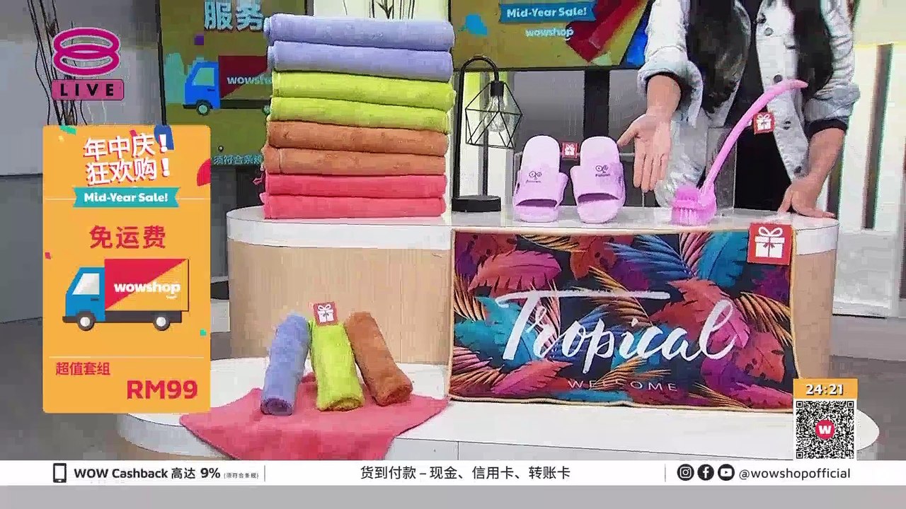 WowShop - 19 Jun 2024