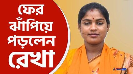 ফের পুরনো ছন্দে বিজেপি নেত্রী রেখা পাত্র