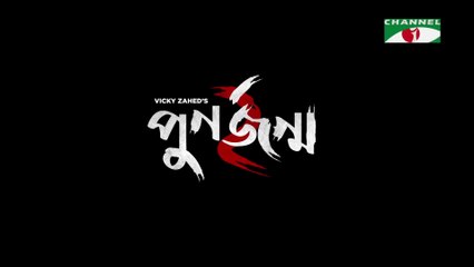 Punorjonmo 2 | পুনর্জন্ম ২ | Afran Nisho | Mehazabien | Nawshaba | Vicky Zahed | Channel i Prime